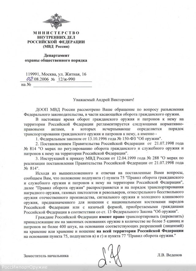 Олимпийский чемпион о короткостволе