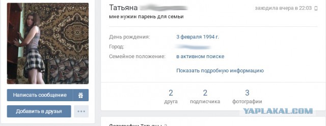Вот прям сейчас пишет