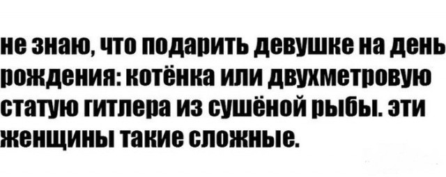 Подборка интересных и смешных картинок