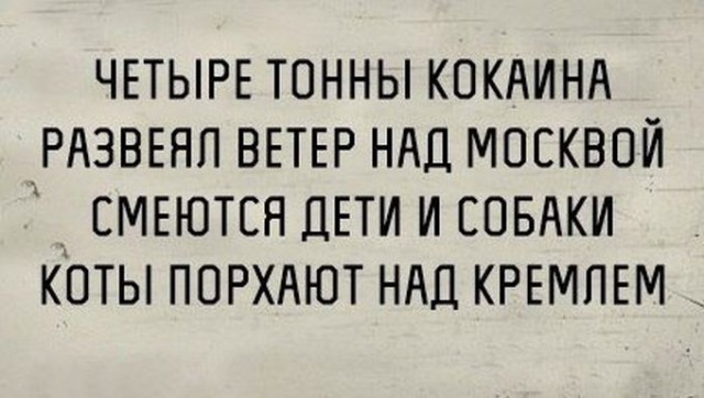 Черный юмор (Black Humor)