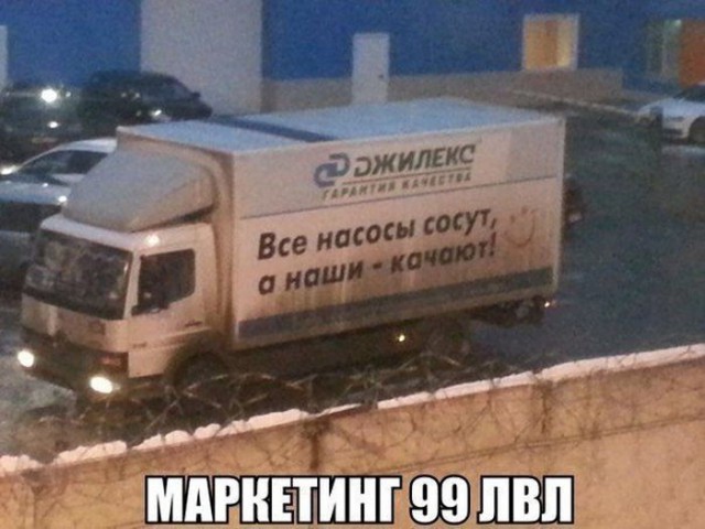 Всяко-разно из сети