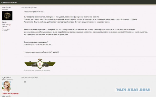 Wargaming 44