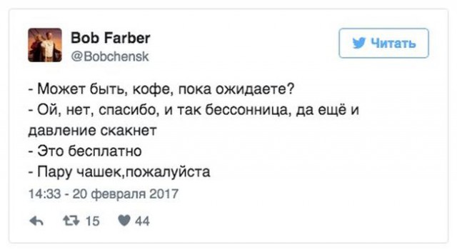 Смешные комментарии 26.02.2017