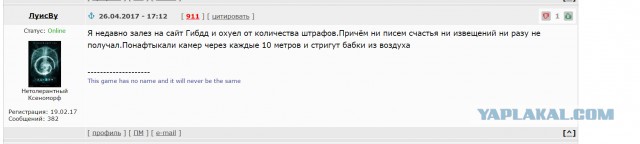 "Учитель" из Уссурийска