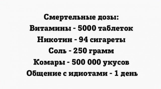 Поржать-погрустить-задуматься картинок пост