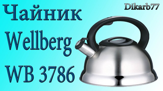 Поиграем в циферки?