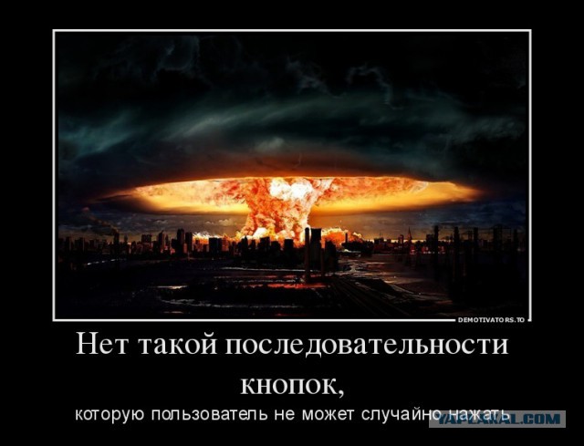 Египет после ядерной бомбардировки