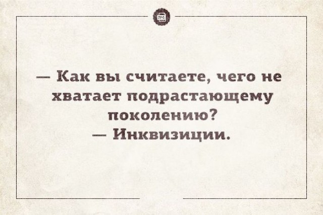 Да чё за хрень-то?!