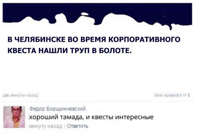 Забавные шутки, фразы и комментарии из этих ваших интернетов