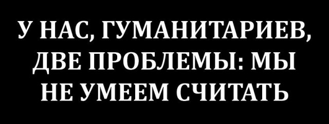 Свежий выпуск "Воскресного Мизантропа"