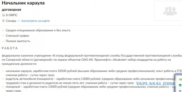 Вы все врете...