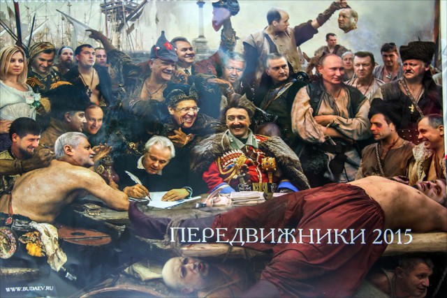 Настоящее искусство
