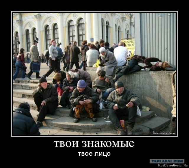 Нам, бедным, никогда не понять вас, богатых!