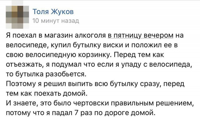 Народные перлы
