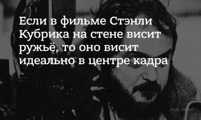 16 клише, которые кочуют из фильма в фильм