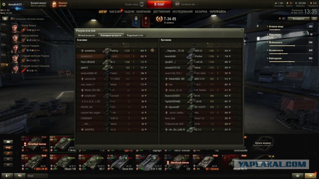 Wargaming 51
