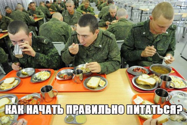 Шикарный пост про армию