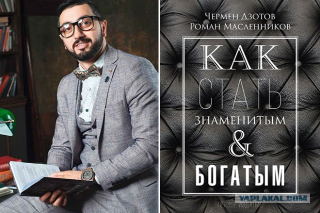 "Я денег хочу и т***ться". Дана Борисова предложила дорогие секс-услуги