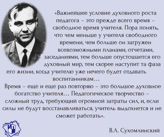 Итоги проверки пользователей