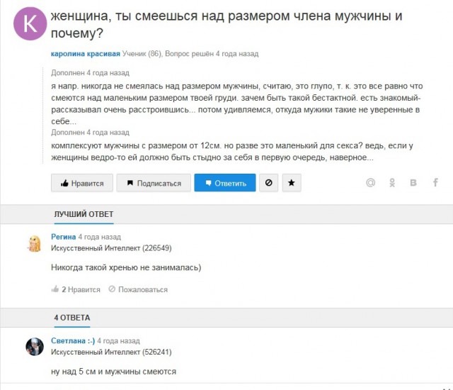 Любовник задушил многодетную мать из Волгограда за то, что та высмеяла его пенис