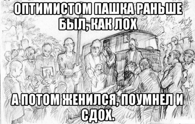 Немного тёмного юмора к предстоящим праздникам