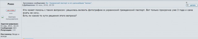 МИТИНГ в Севастополе! "В Украине заработал в России отжимают!