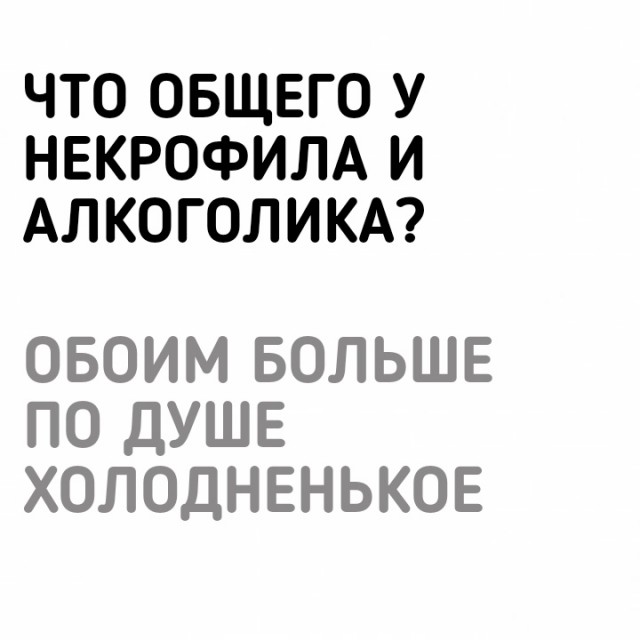 Субботняя вакханалия с большой дозой идиотизма