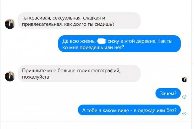 Как американец пытался соблазнить россиянку через Google‐переводчик