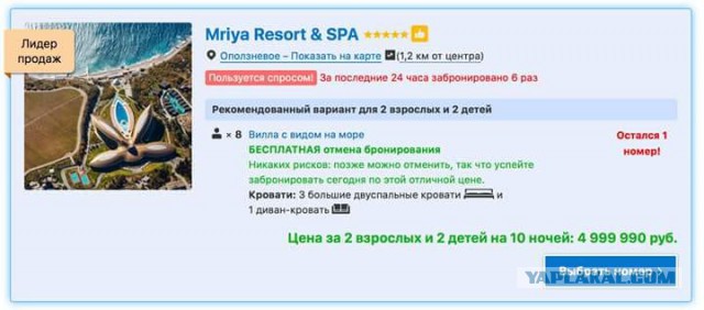 Вернулся с пляжа, сижу, обалдеваю