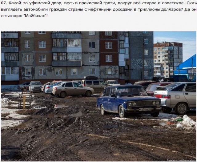 Где деньги Зин?