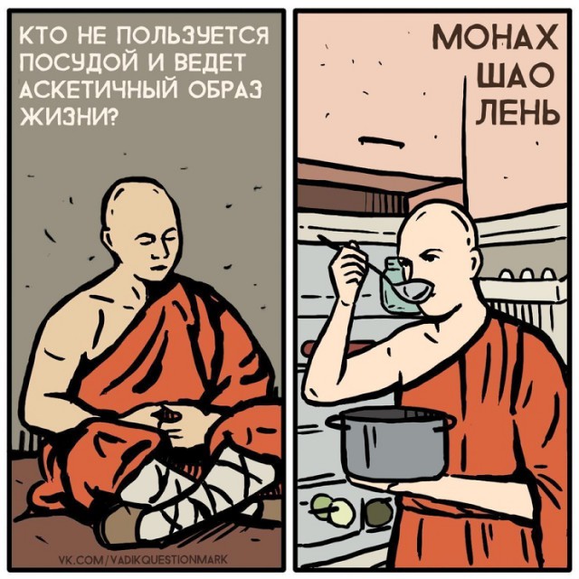 Не очень адекватный юмор