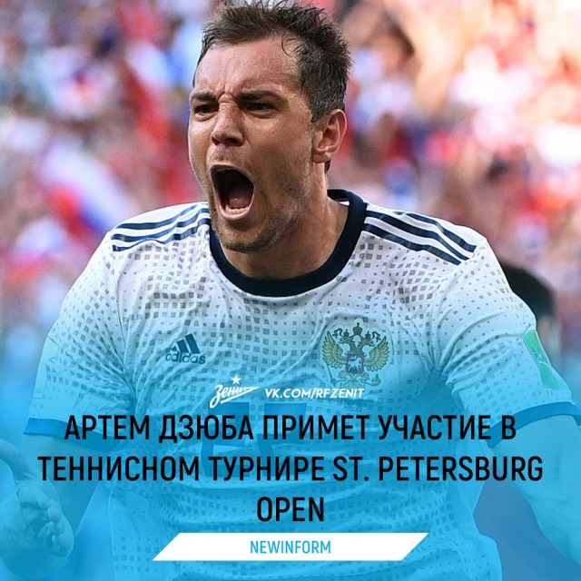 РПЛ 2018-2019(часть 3)