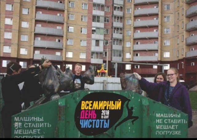 В Пскове жители многоэтажки пожаловались на детей, которые убрали мусор у них во дворе