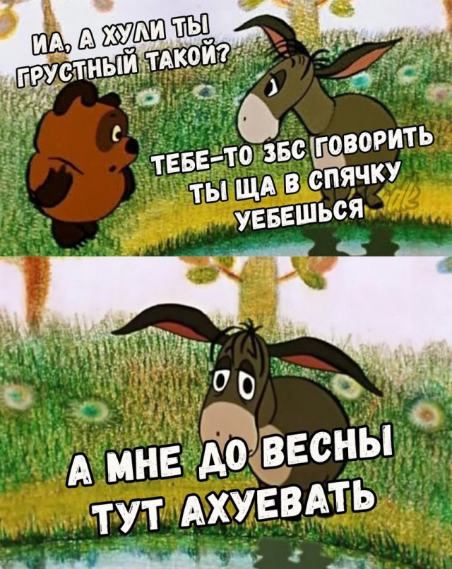 Специфический юмор