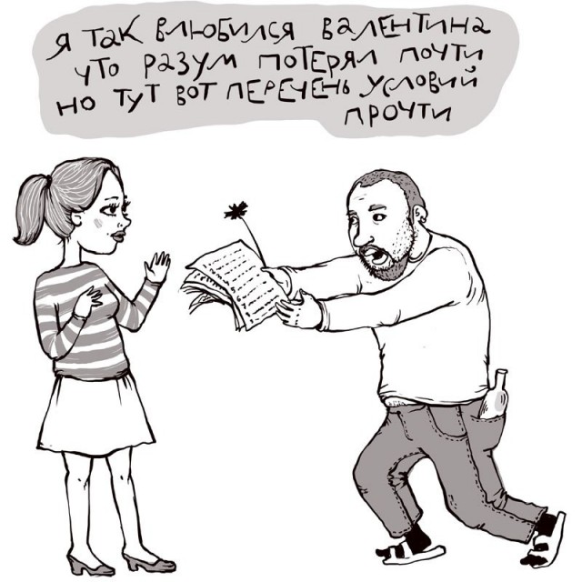 Поиска женщины пост. Есть обязательные хотелки!