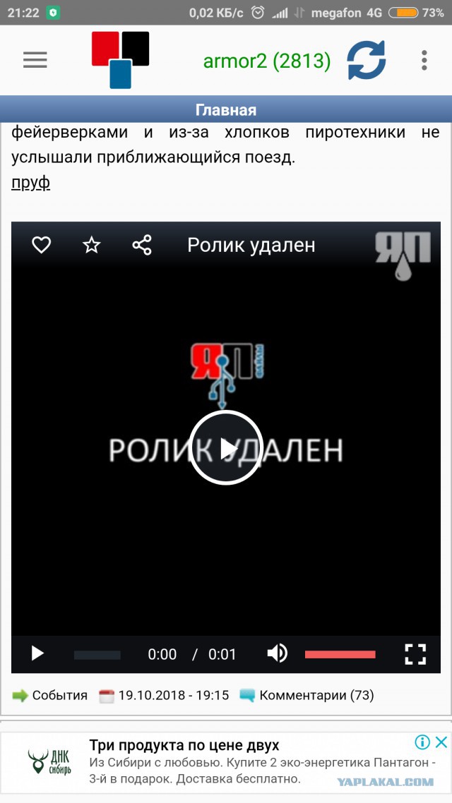 В Индии поезд въехал в толпу