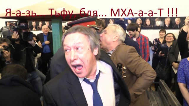 Михаил Ефремов. Лучшие шутки