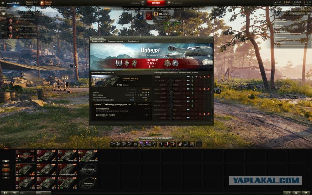 Wargaming 55