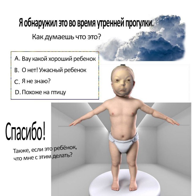 Бабахъ! И нас накрыло тяжёлой волной деградации