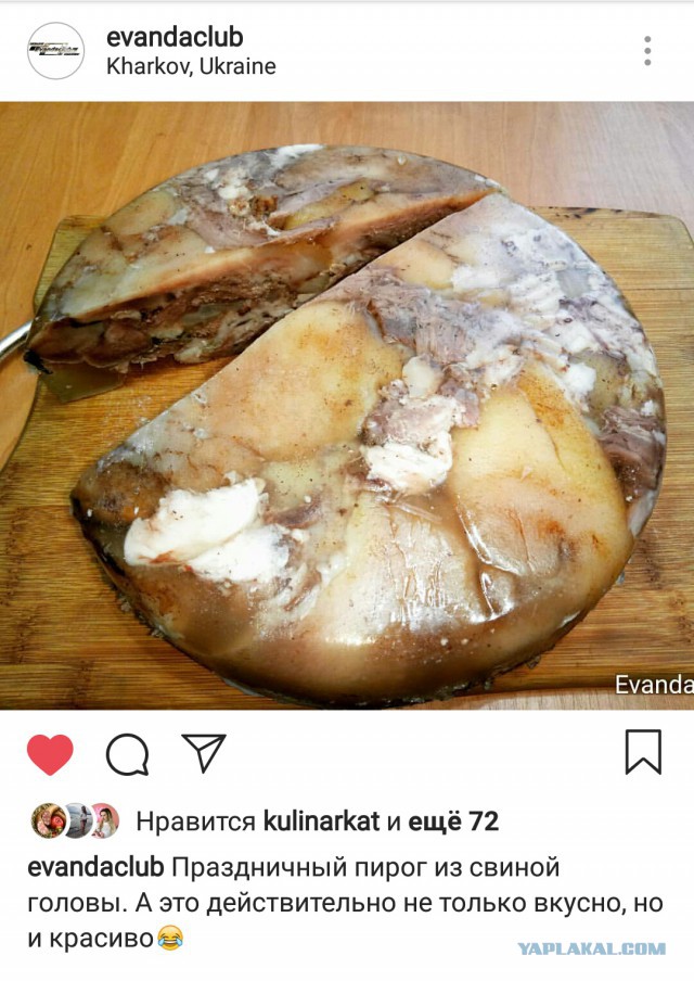 Кулинарное Кровь-Кишки-Распидорасило!