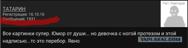 Тёмная радиоволна с последними новостями