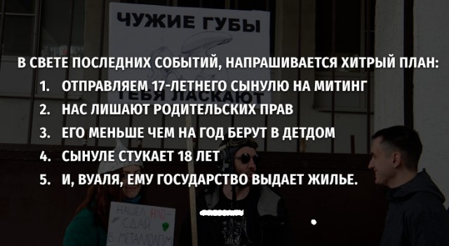 Анекдоты в картинках