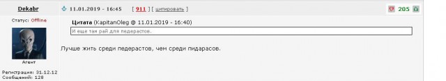 Интересные факты о жизни в Норвегии