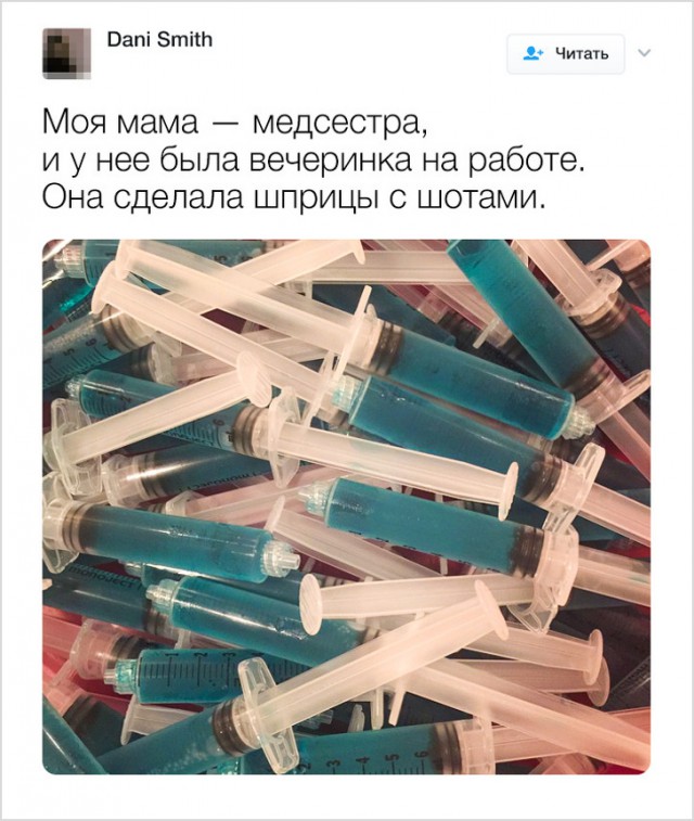 Когда врачи доказали, что у них отличное чувство юмора