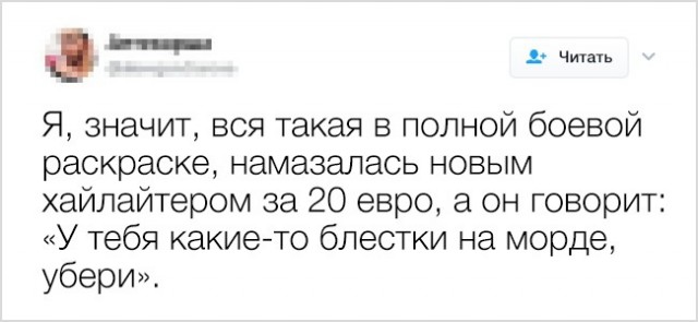 Деградируем своими руками