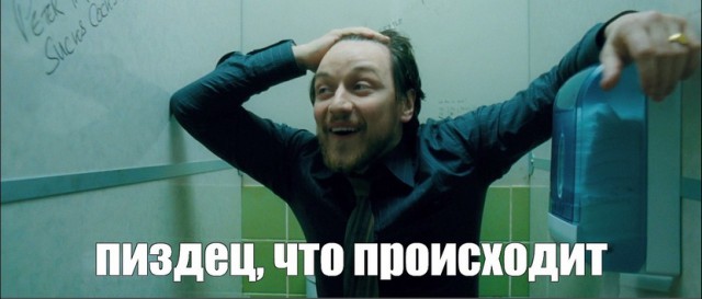 Подгорело сидение