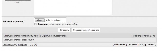 Древние артефакты, которые нагло игнорируются официальной наукой
