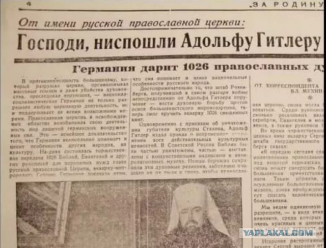 Вера в бога