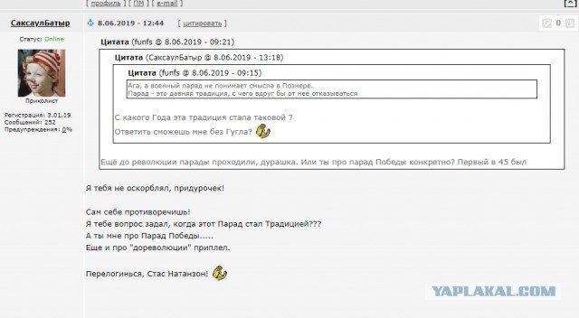 Познер заявил, что не понимает смысла военного парада в День Победы