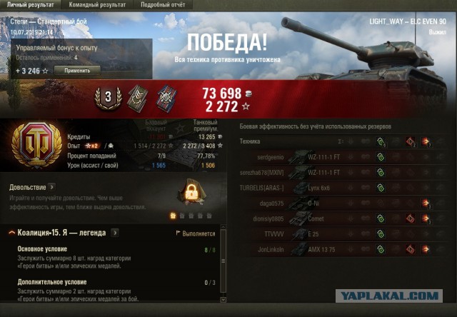Wargaming 57
